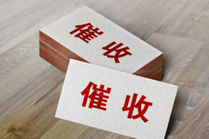 代位求偿的必要条件解析